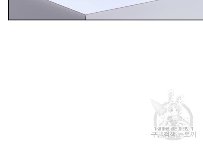 리턴 투 플레이어 102화 26