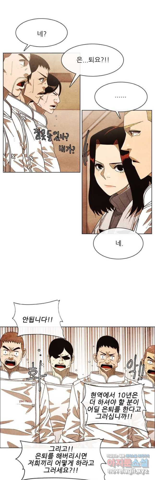 미슐랭스타 시즌4 131화 3