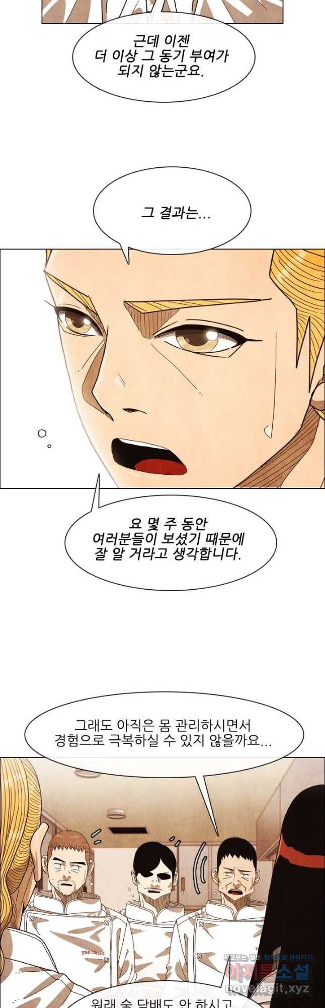 미슐랭스타 시즌4 131화 8