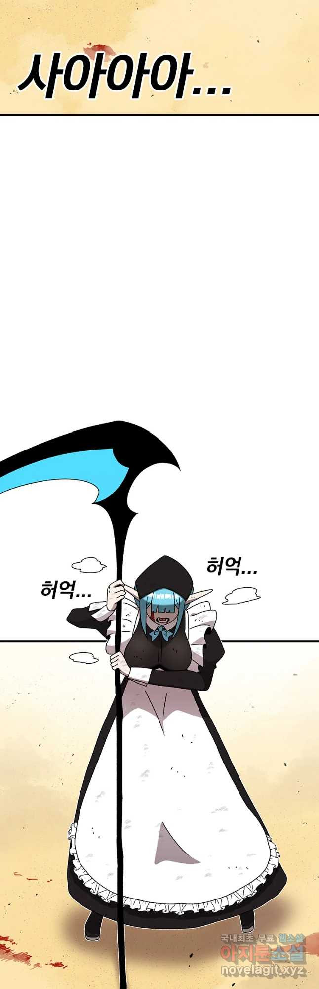 시간이 머문 집 시즌3 28화 김덕구 2