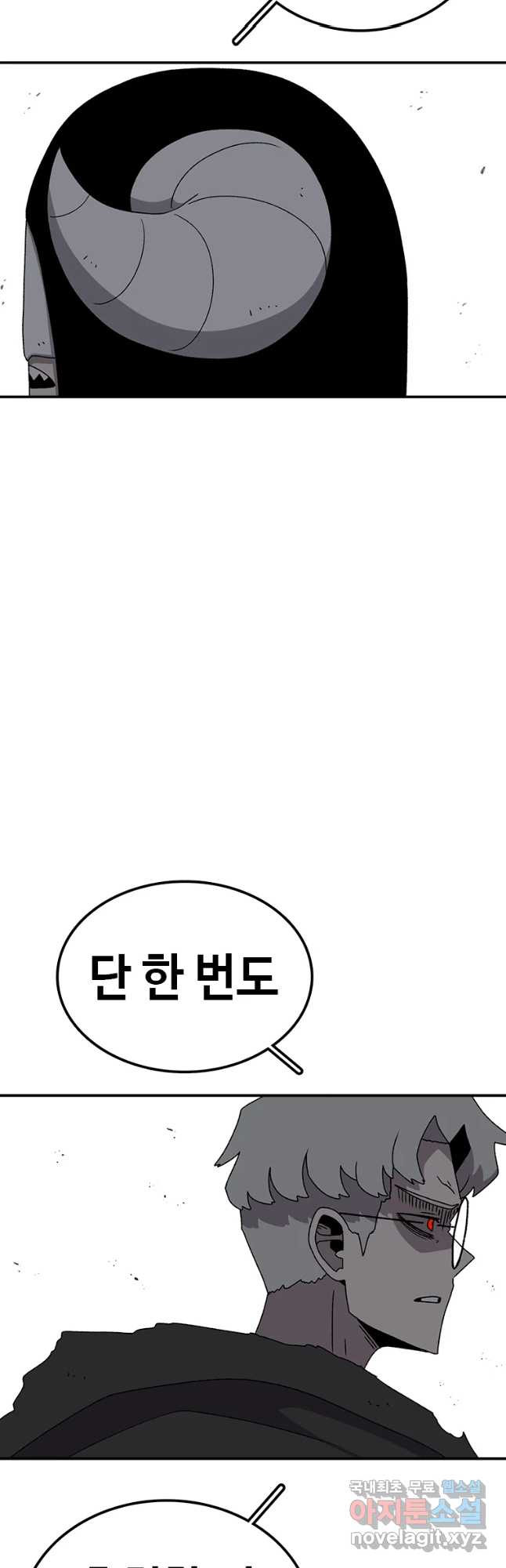 시간이 머문 집 시즌3 28화 김덕구 7