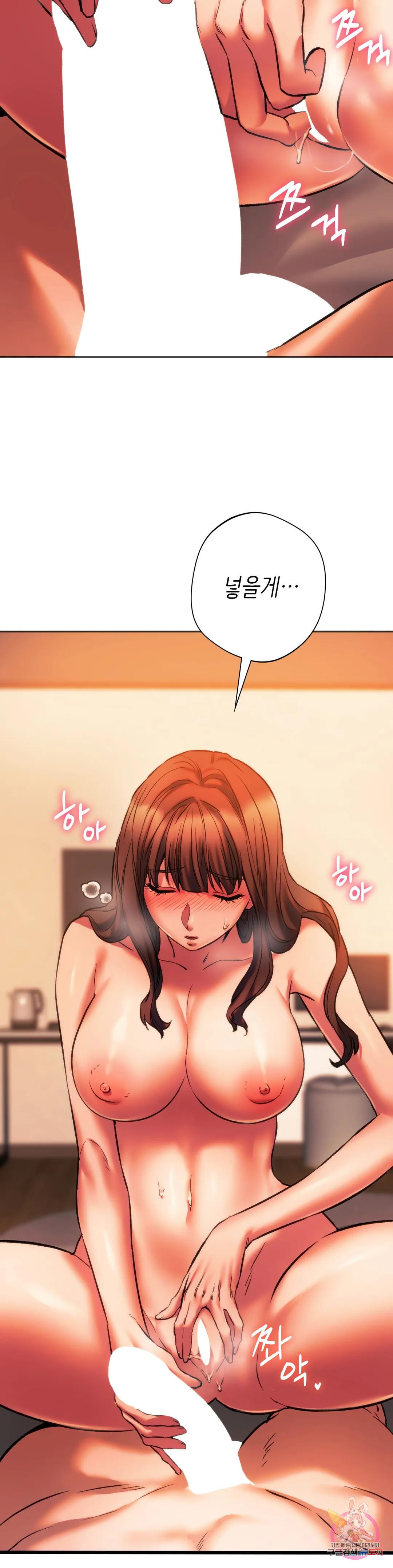 동급생 27화 15