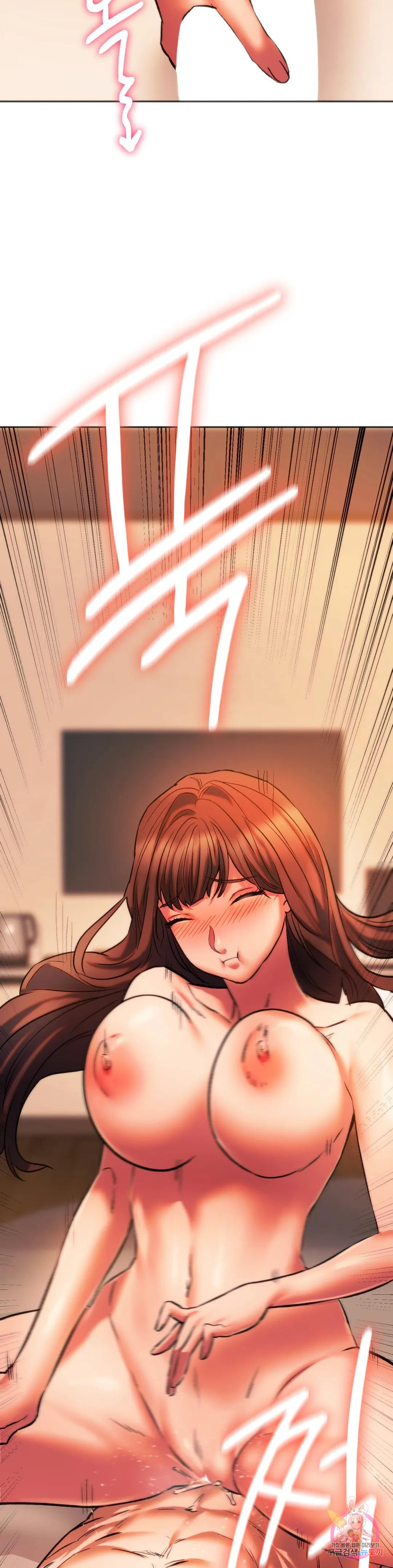 동급생 27화 17