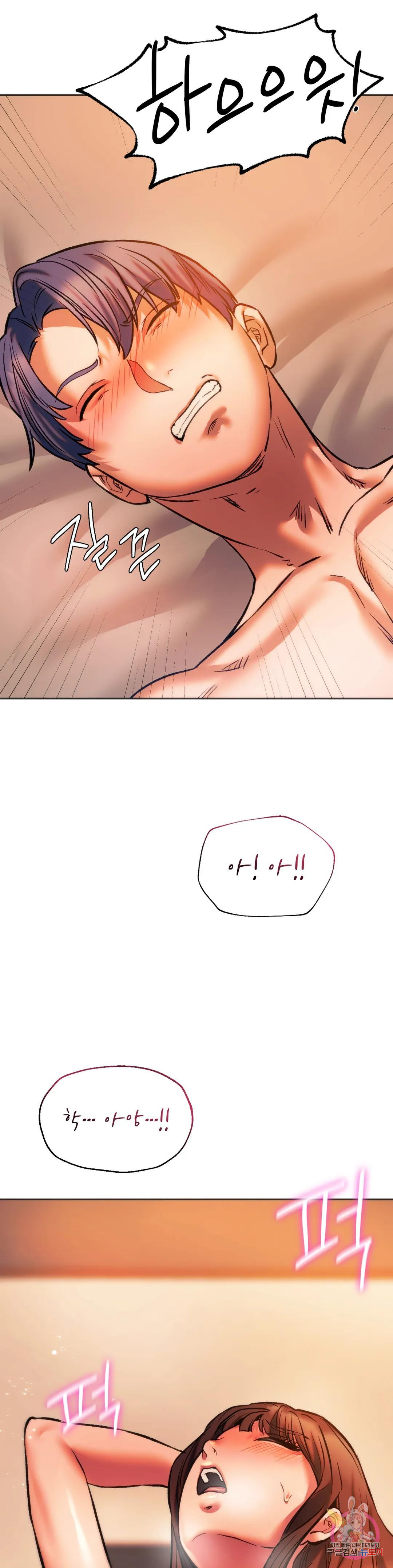동급생 27화 19
