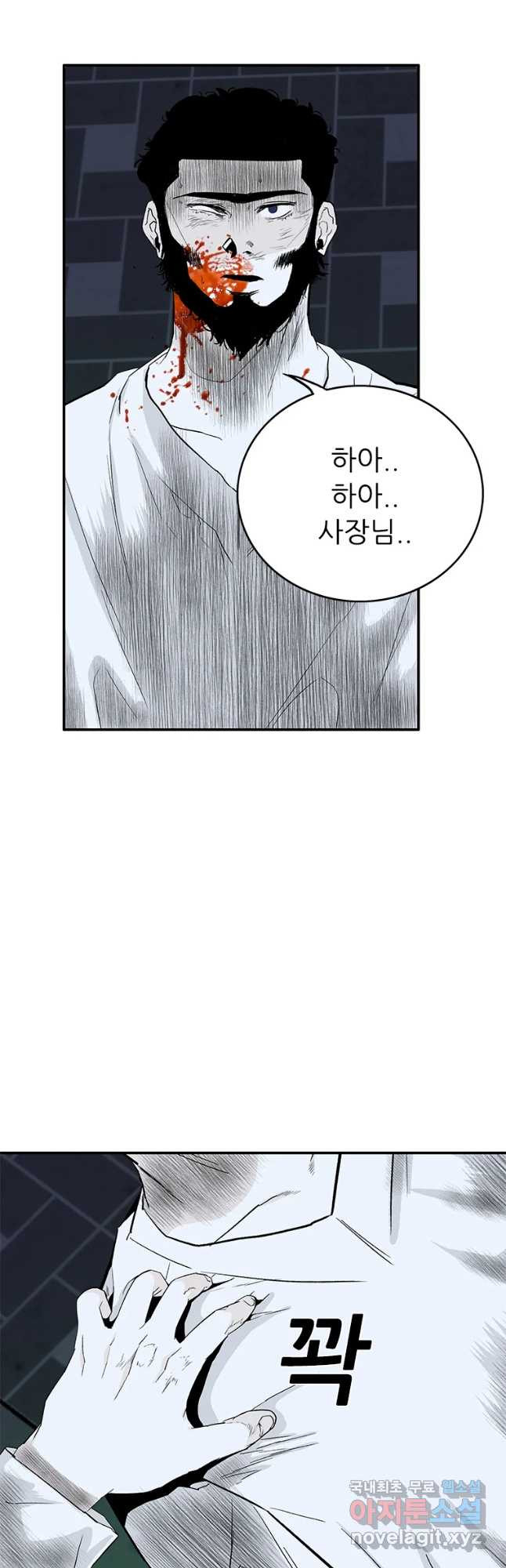 살어리랏다 시즌2 34화 7