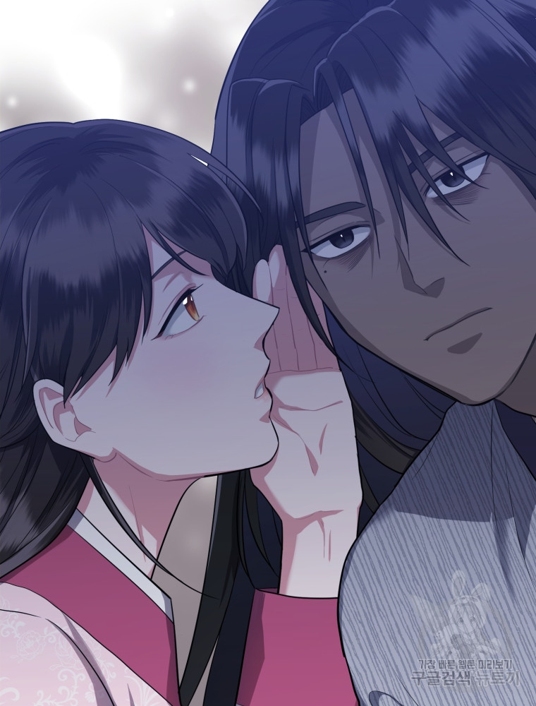 교룡의 주인 10화 20