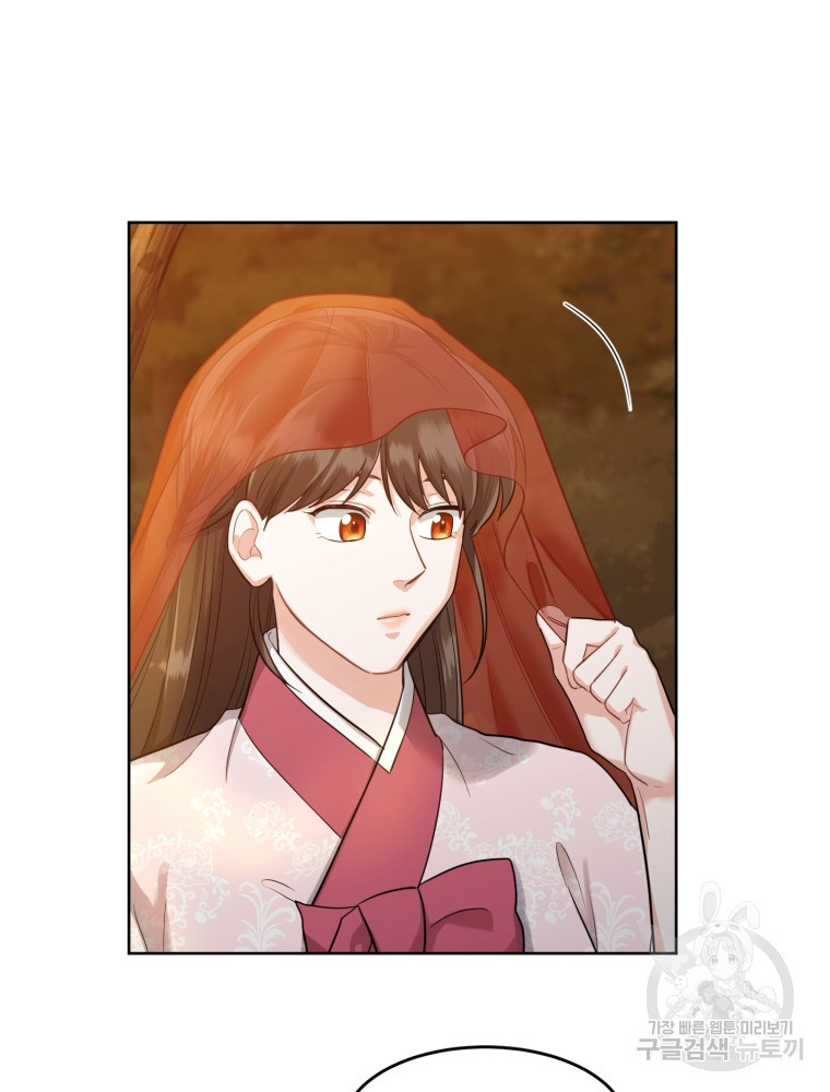 교룡의 주인 15화 8