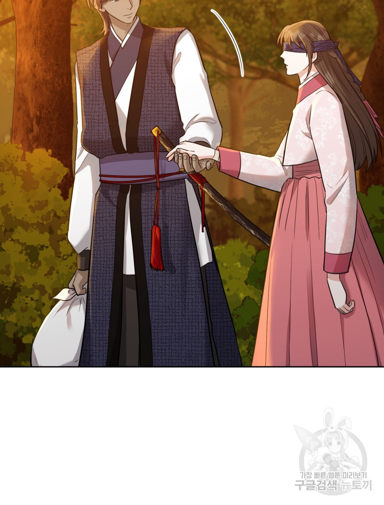 교룡의 주인 15화 27