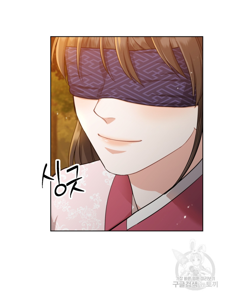 교룡의 주인 15화 28