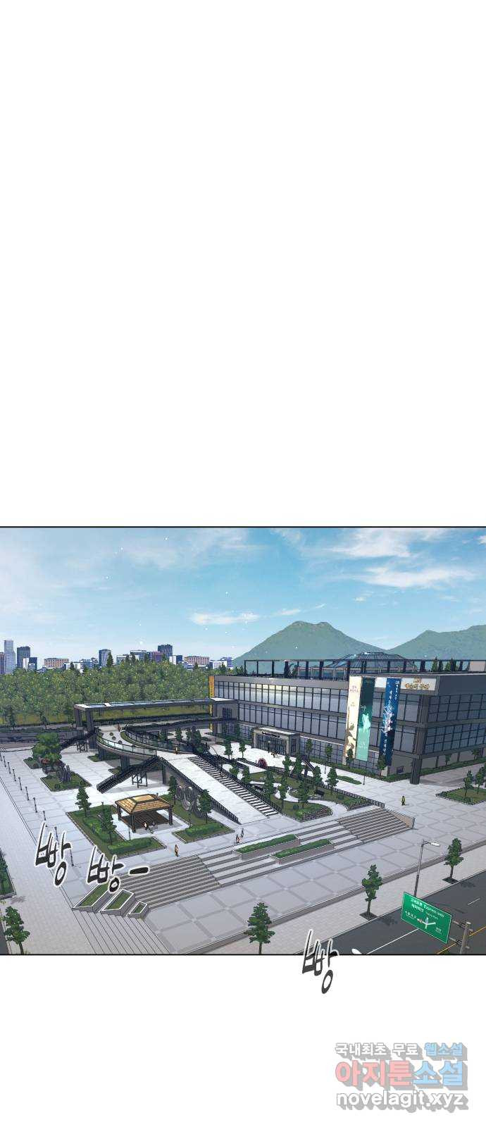 2022 몰래보는 로맨스 13화. 선생님만 괜찮다면 - 임리나 작가 38