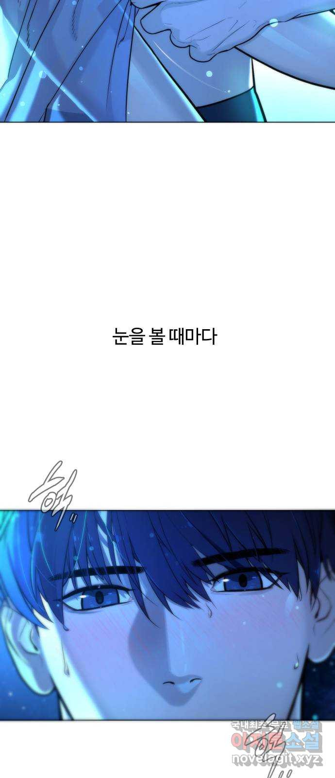2022 몰래보는 로맨스 13화. 선생님만 괜찮다면 - 임리나 작가 124