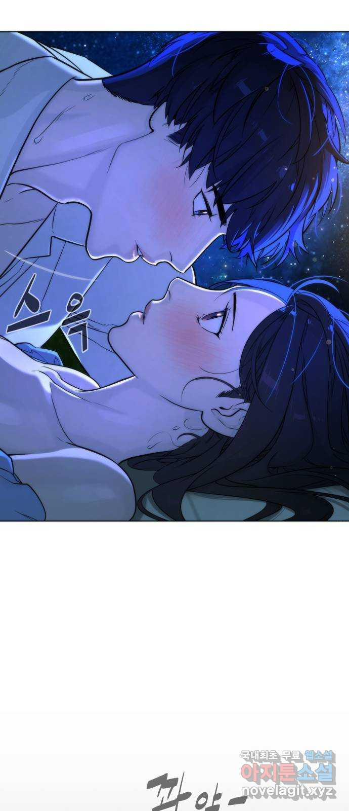 2022 몰래보는 로맨스 13화. 선생님만 괜찮다면 - 임리나 작가 141