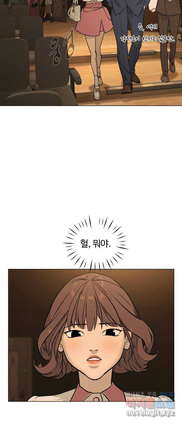 2022 몰래보는 로맨스 13화. 선생님만 괜찮다면 - 임리나 작가 163