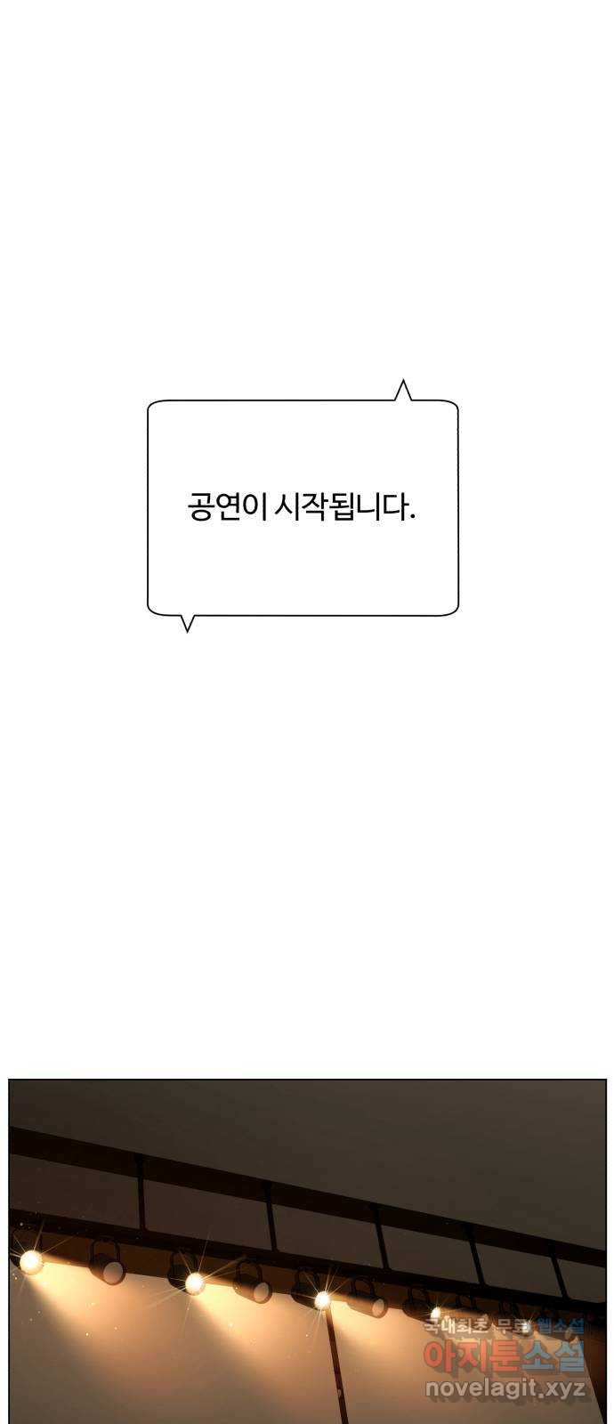 2022 몰래보는 로맨스 13화. 선생님만 괜찮다면 - 임리나 작가 169