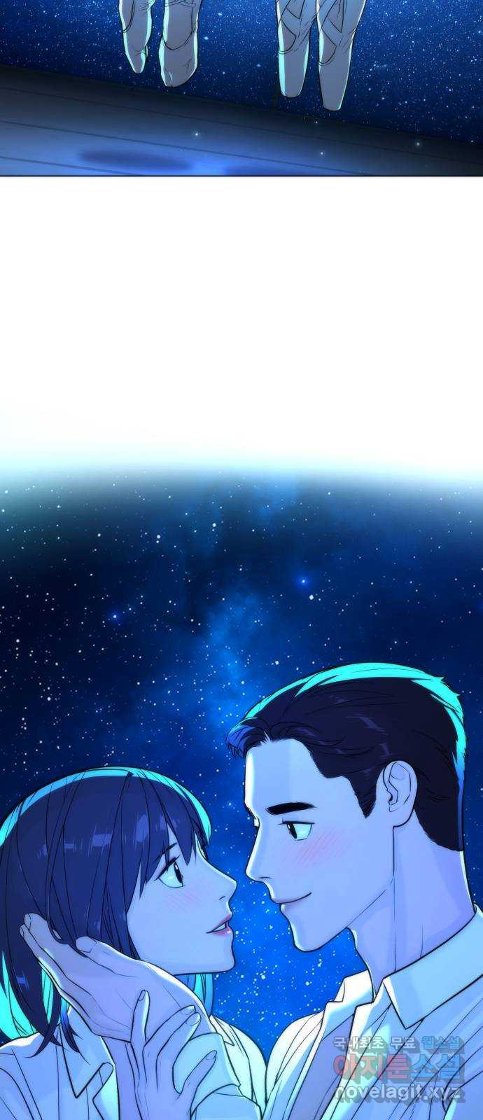 2022 몰래보는 로맨스 13화. 선생님만 괜찮다면 - 임리나 작가 175