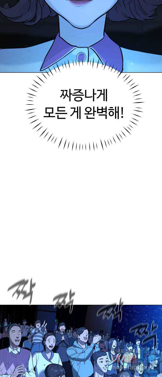 2022 몰래보는 로맨스 13화. 선생님만 괜찮다면 - 임리나 작가 180