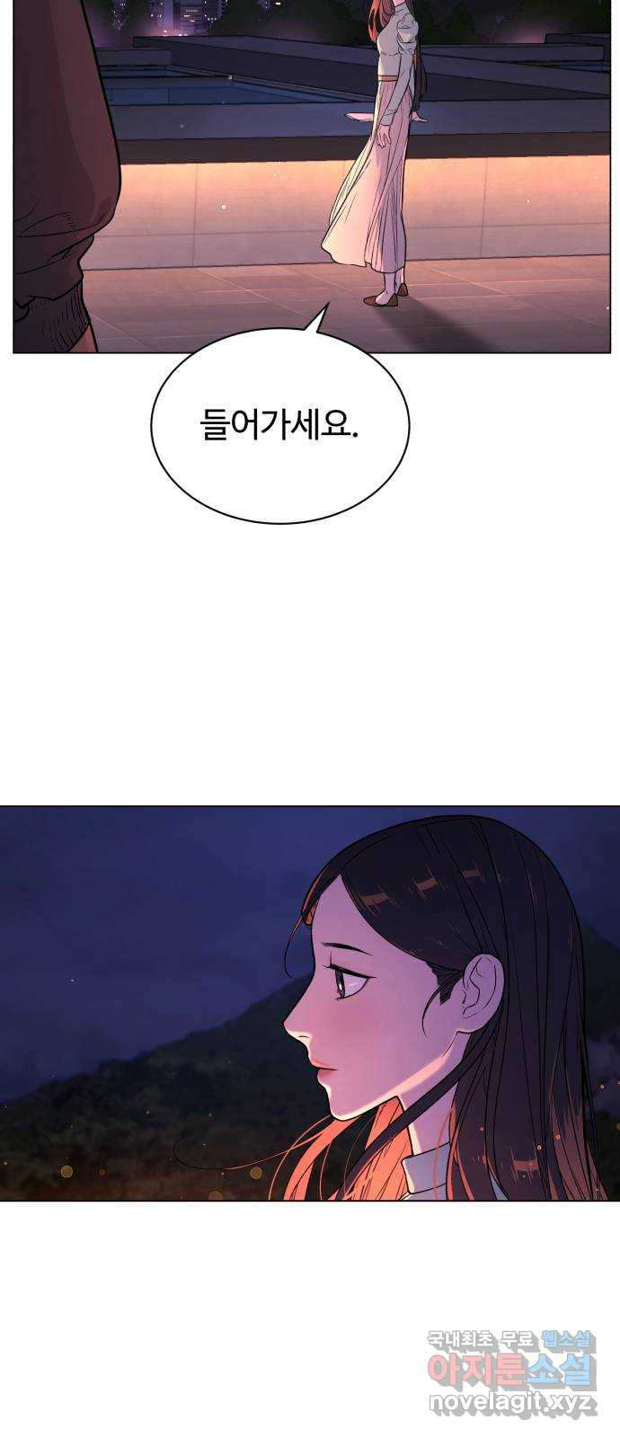 2022 몰래보는 로맨스 13화. 선생님만 괜찮다면 - 임리나 작가 223