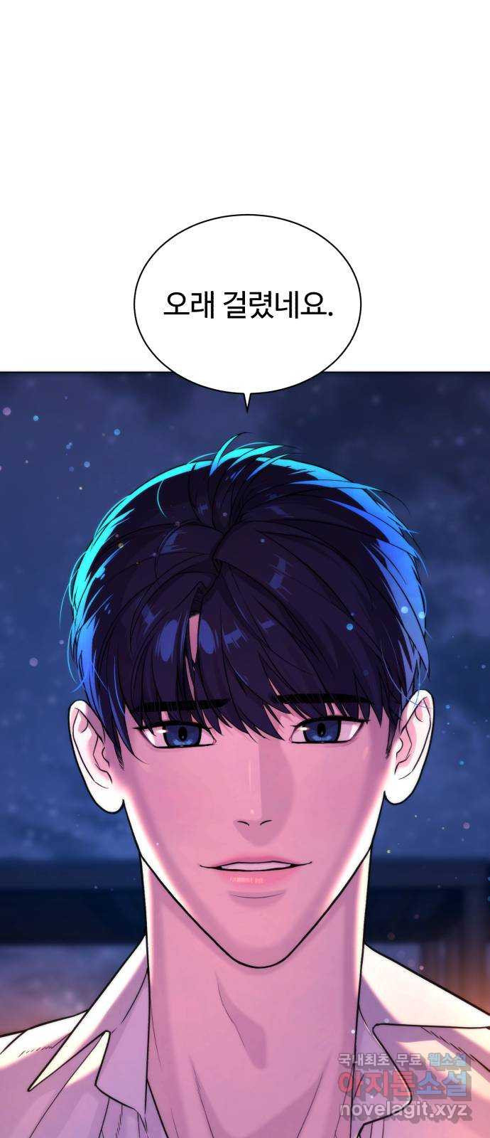 2022 몰래보는 로맨스 13화. 선생님만 괜찮다면 - 임리나 작가 227