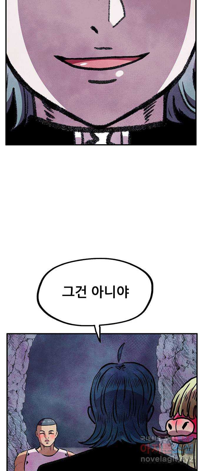 만물의 영장 PART2 88화 한 달 후〈휴재공지〉 42