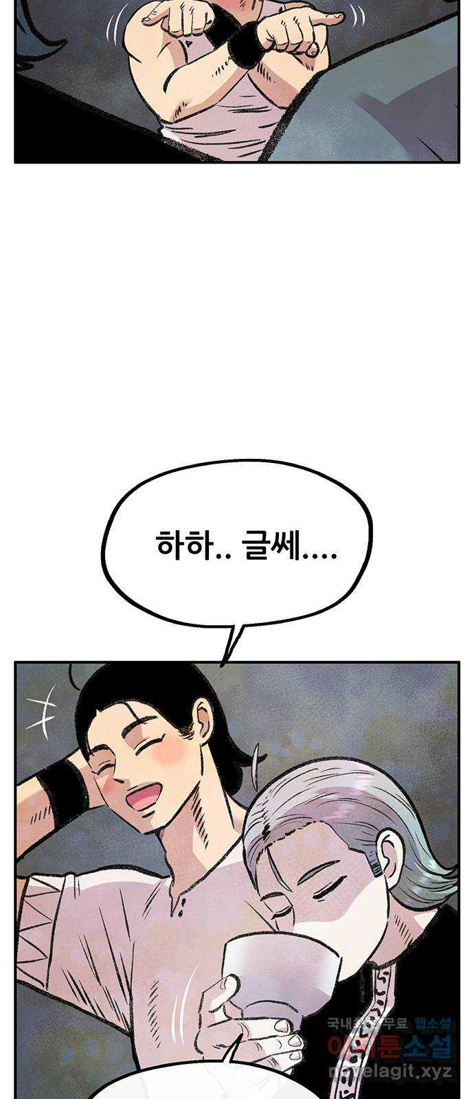 만물의 영장 PART2 88화 한 달 후〈휴재공지〉 49