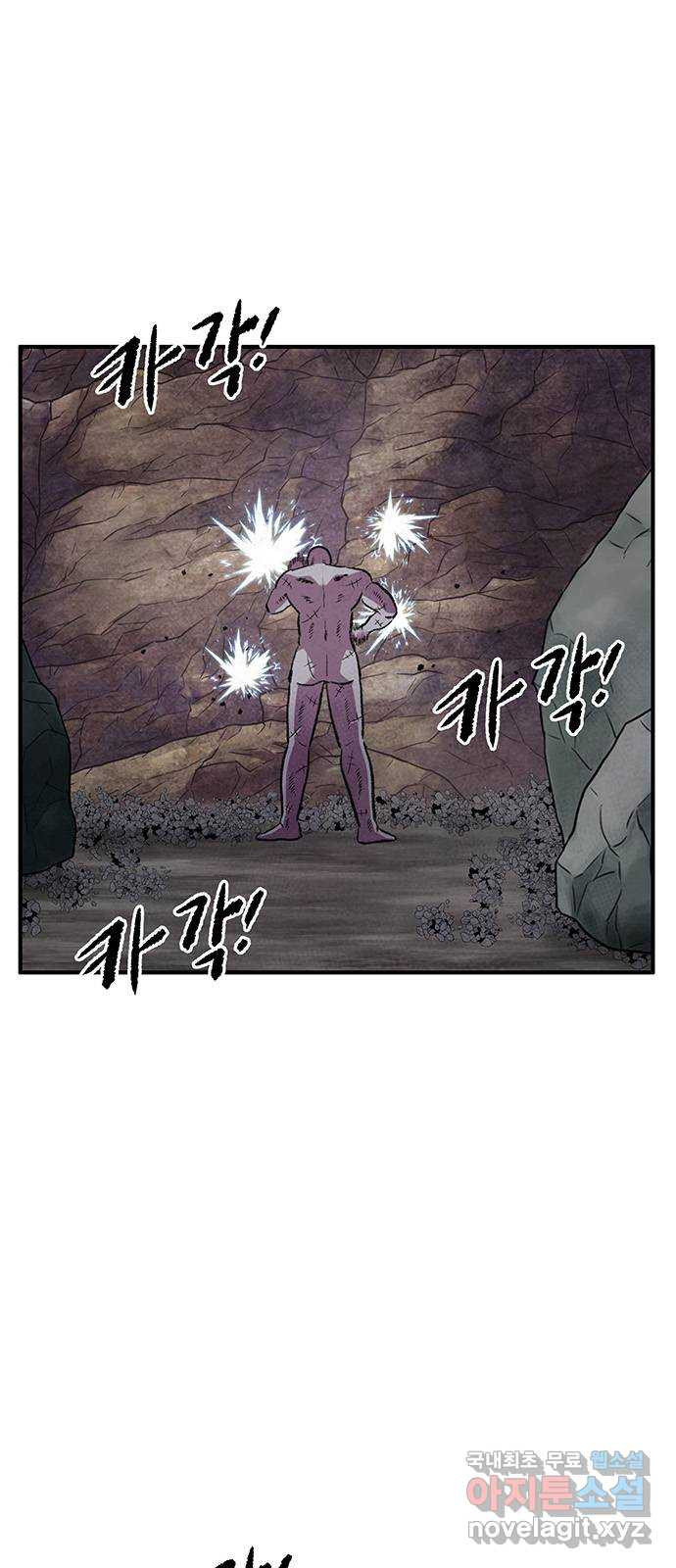 만물의 영장 PART2 88화 한 달 후〈휴재공지〉 71