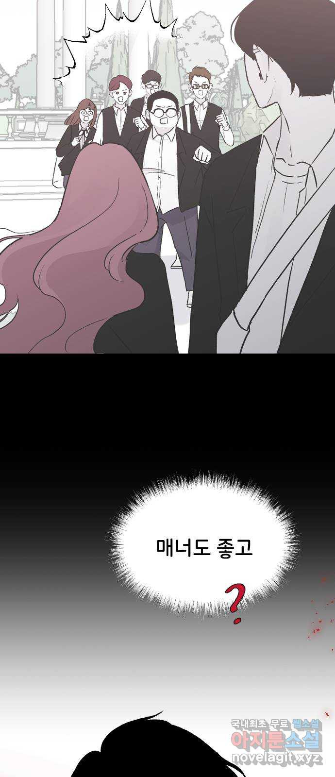 오빠세끼 64 속마음 39