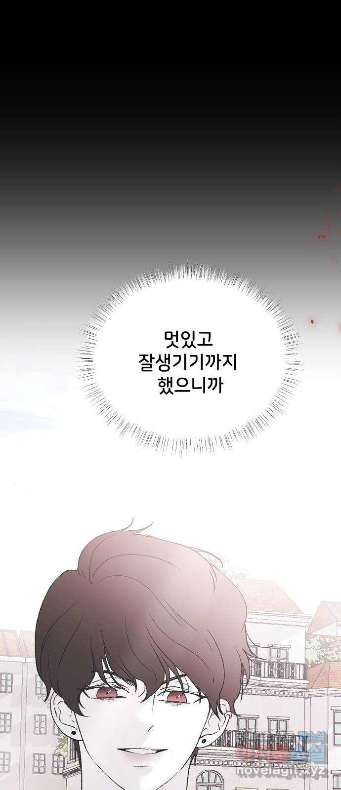 오빠세끼 64 속마음 45