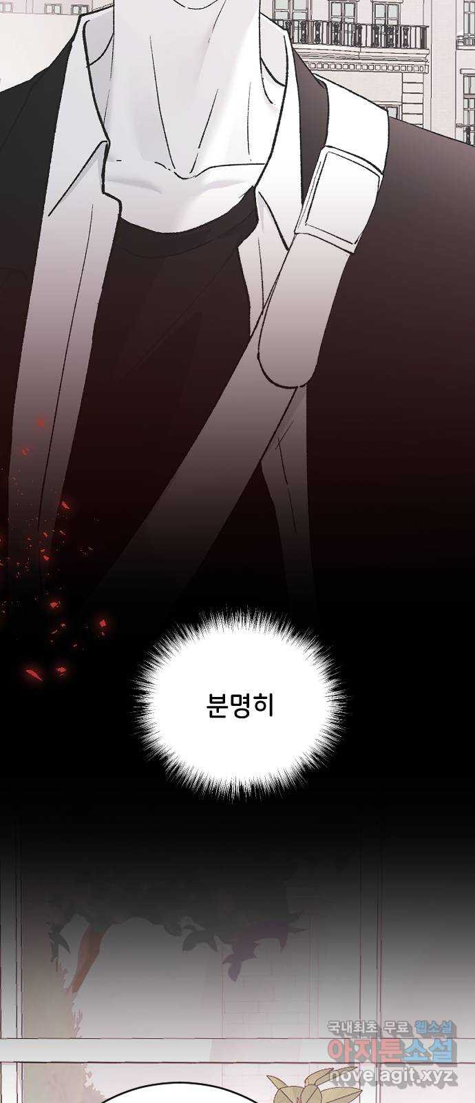 오빠세끼 64 속마음 46