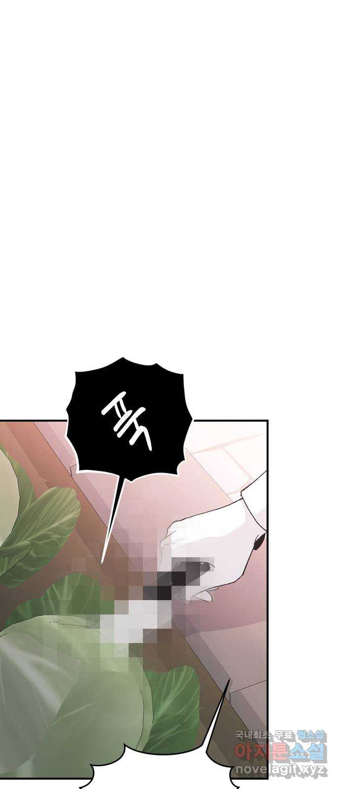 오빠세끼 64 속마음 58