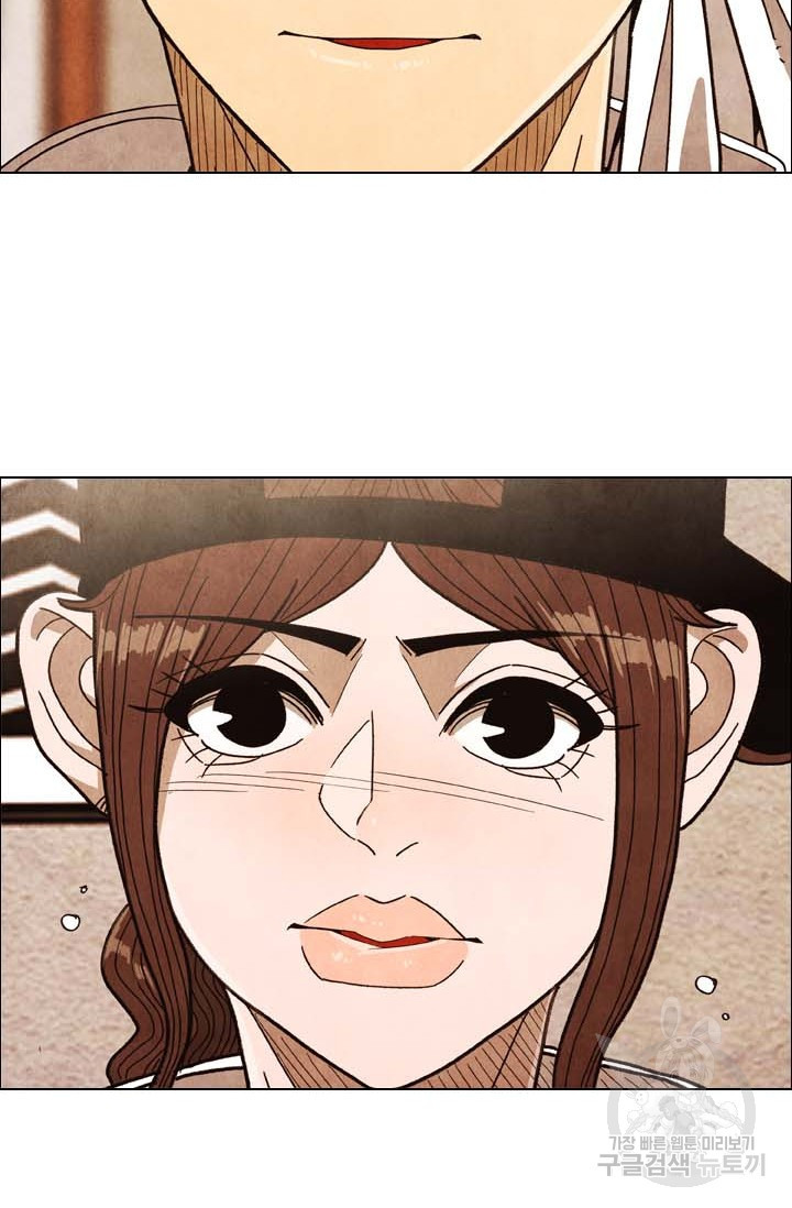 미슐랭스타 시즌4 134화 12