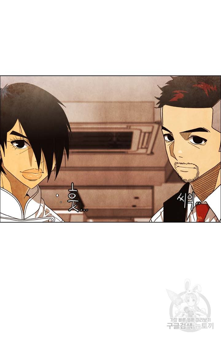 미슐랭스타 시즌4 134화 13