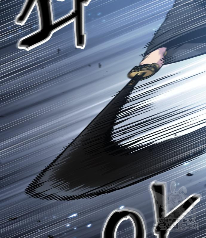 나노마신 127화 5