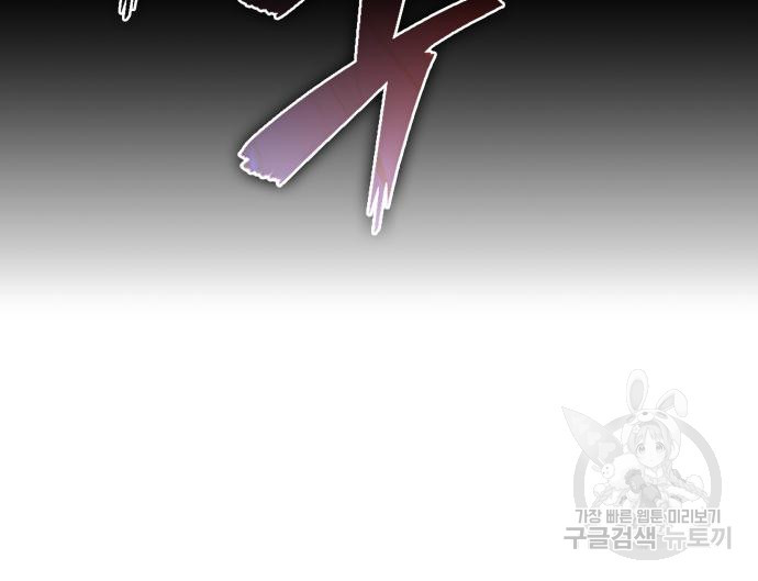 나노마신 127화 20