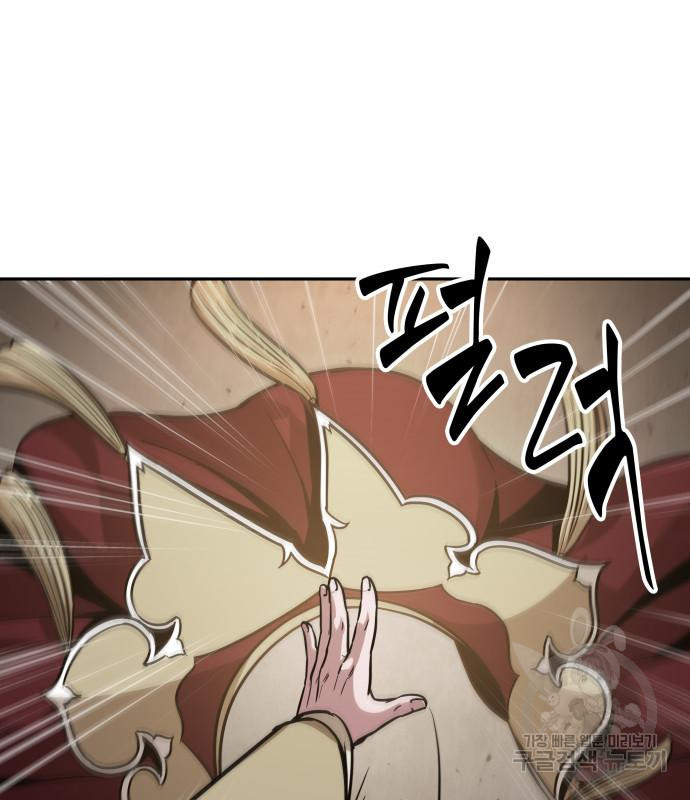 나노마신 127화 31
