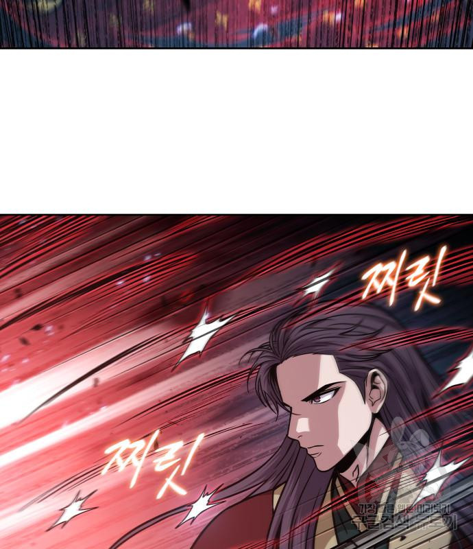 나노마신 127화 39
