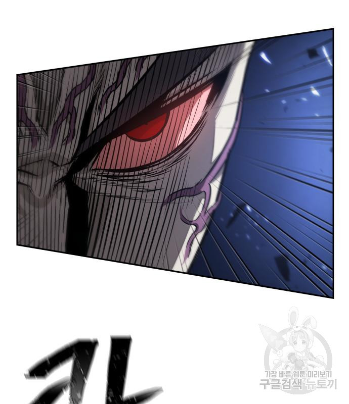 나노마신 127화 45