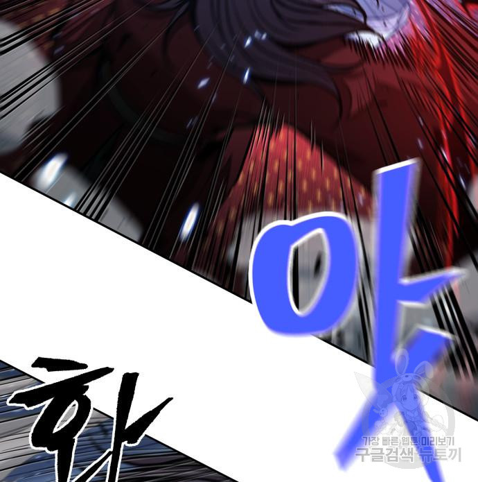 나노마신 127화 64