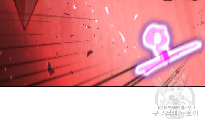 나노마신 127화 75