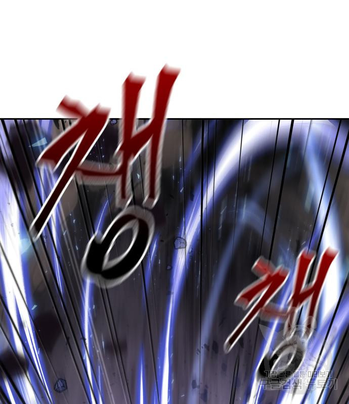 나노마신 127화 76