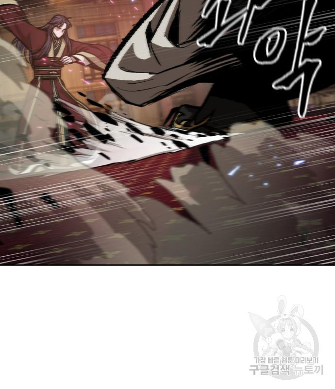 나노마신 127화 89