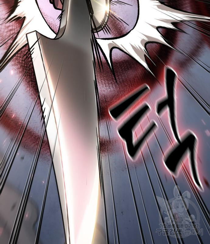 나노마신 127화 118