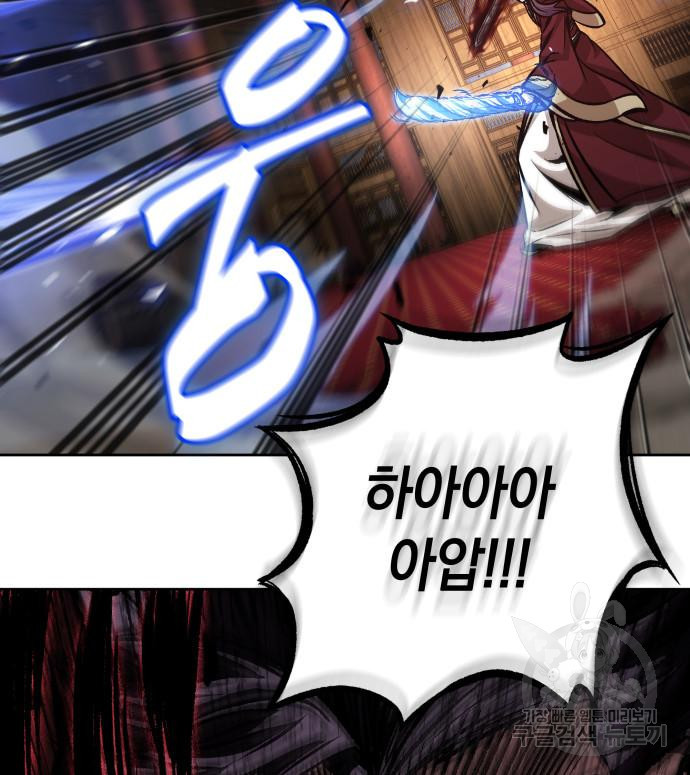 나노마신 127화 132