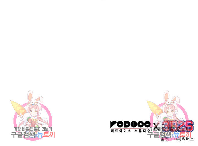 나노마신 127화 150