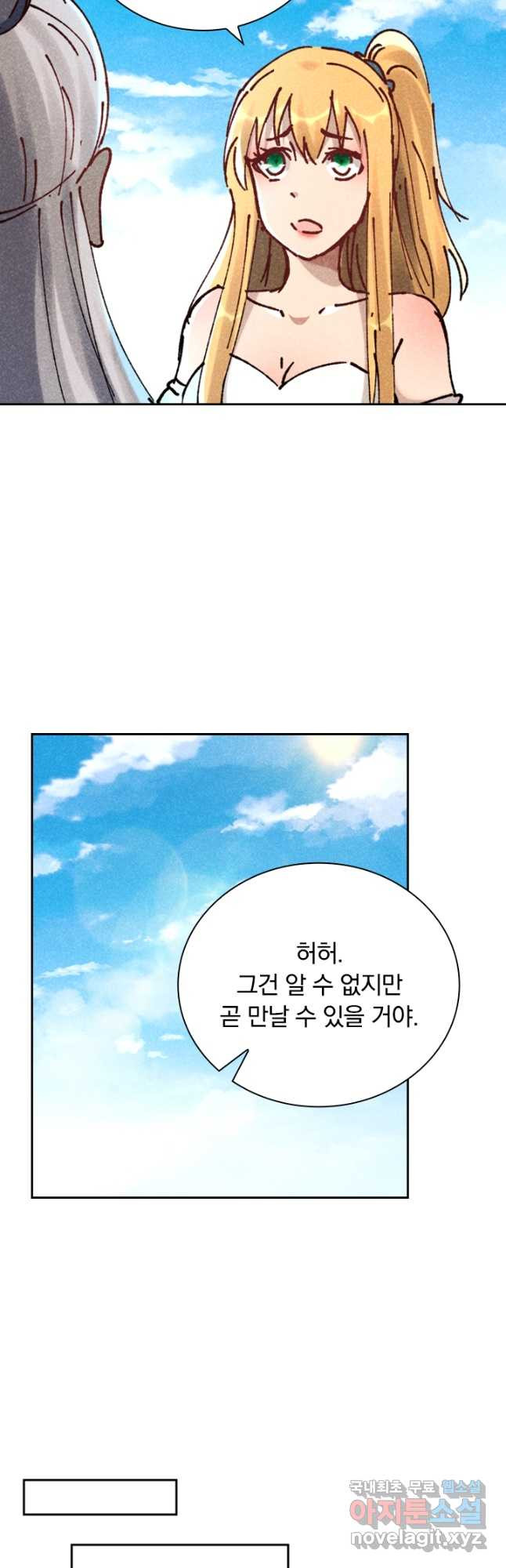 만계선종 555화 5
