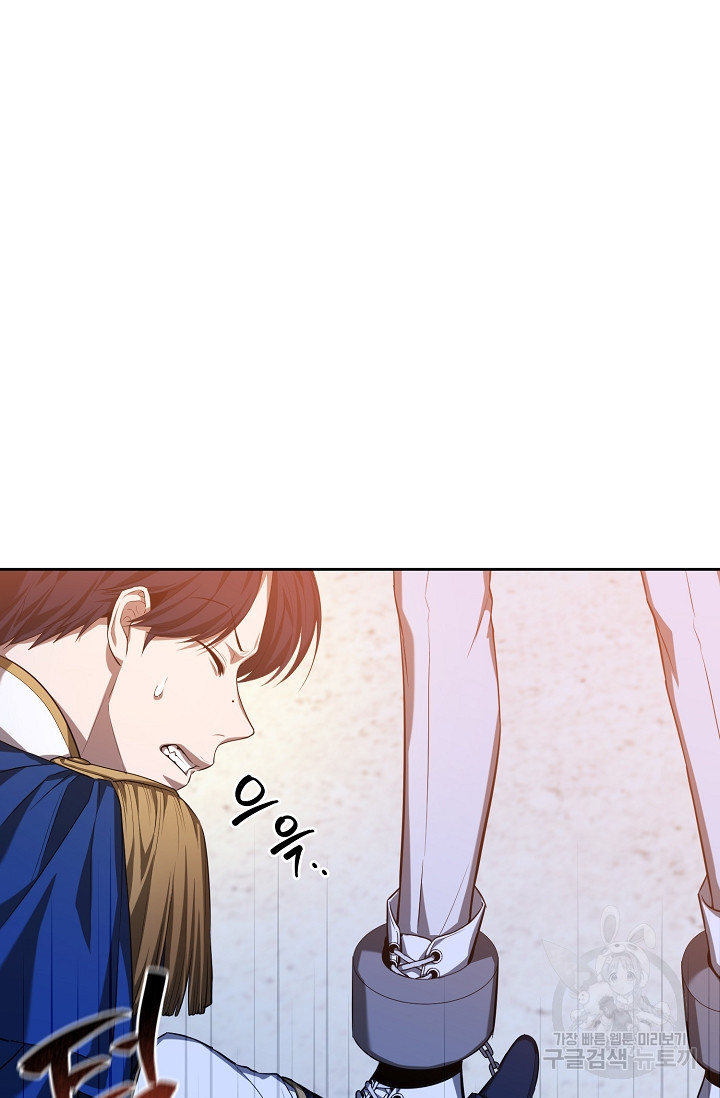 두 개의 제국, 제국의 노예 15화 5