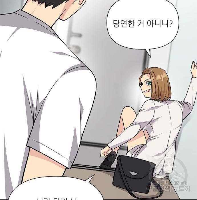 천재의 게임방송 17화 15