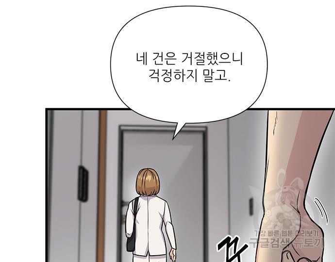 천재의 게임방송 17화 21
