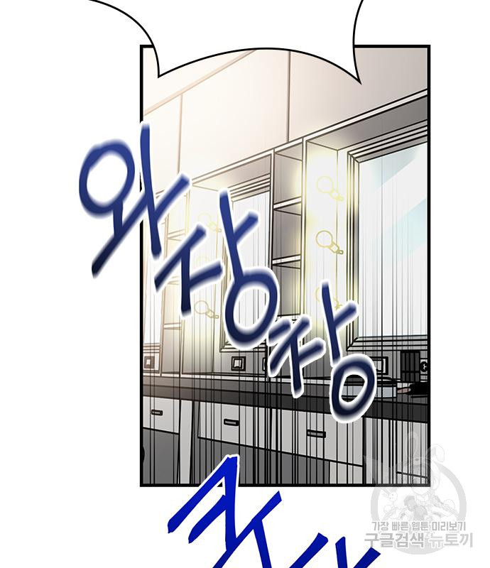 천재의 게임방송 17화 40