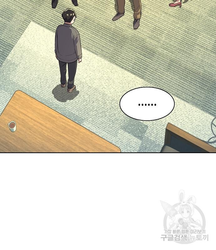 재벌집 막내아들 9화 8