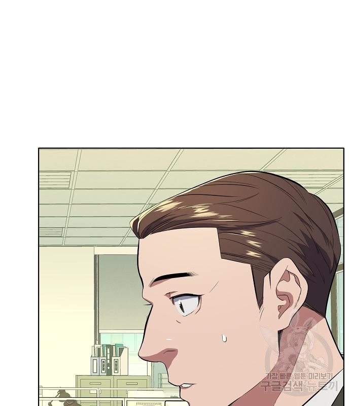 재벌집 막내아들 9화 9